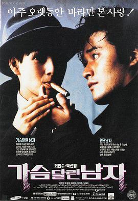 雾锁档案剧照